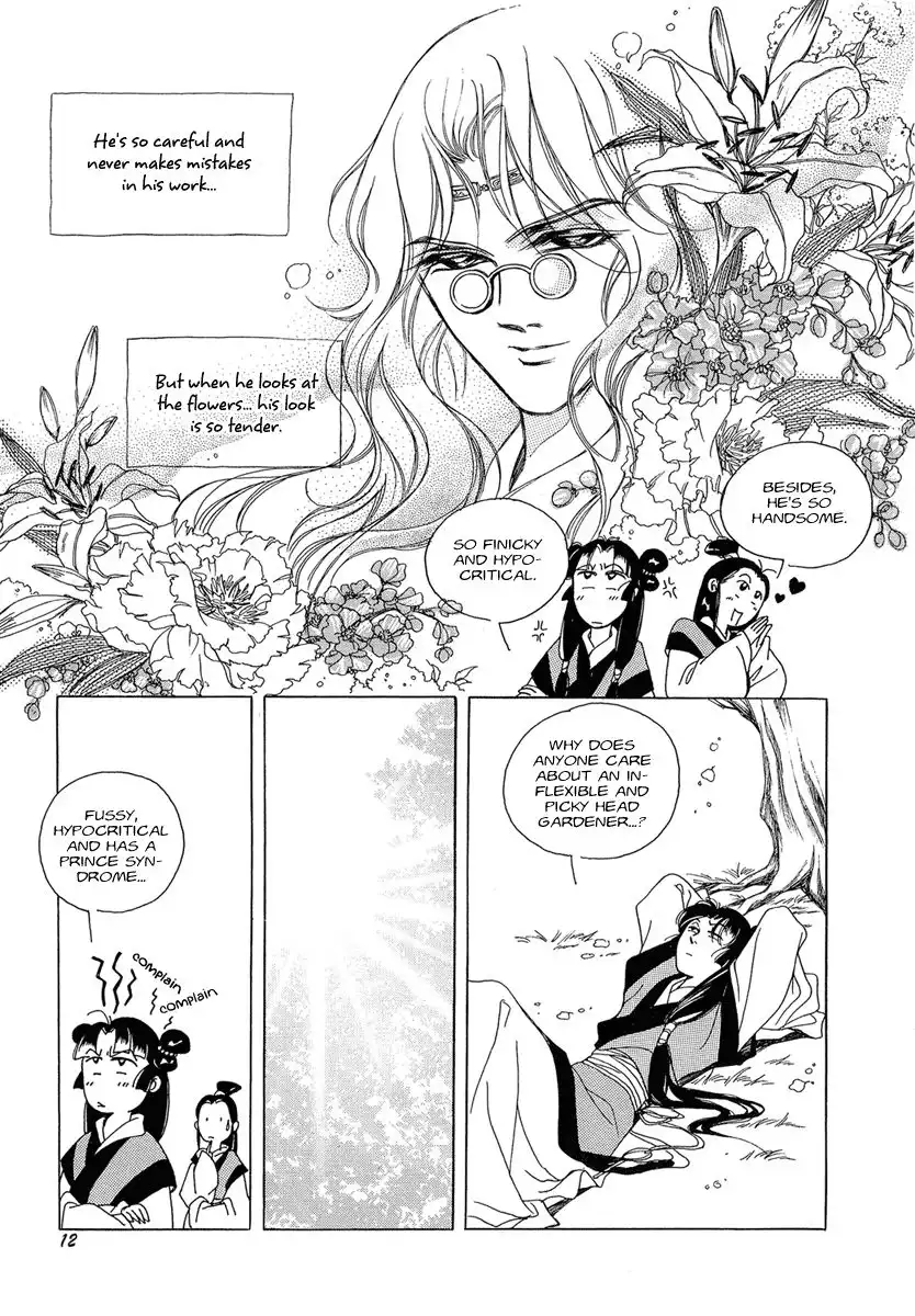West Heaven Garden Chapter 1 14